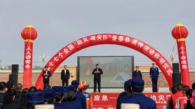 【“三抓三促”行動進行時】景泰壽鹿實業投資發展集團有限公司開展“5·12”全國防災減災日宣傳活動